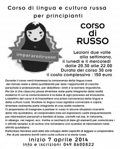Corso_Russo_Principianti_Art_Rock_Cafe